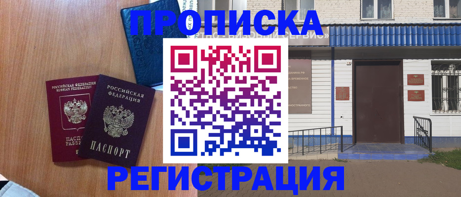 регистрация для дет. сада в Семёнове